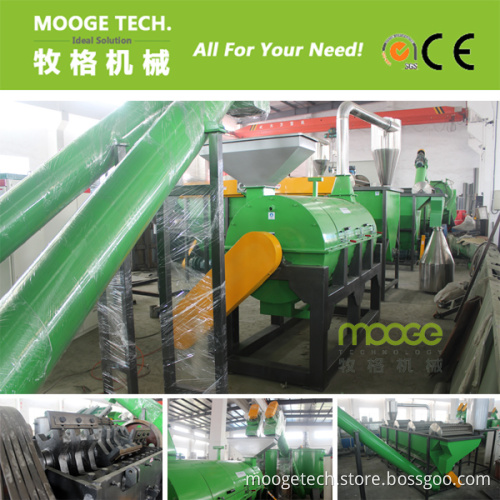 Mt-1000 Classical Waste Pet Recycling Plant